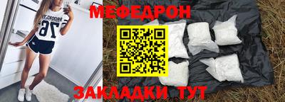 мескалин Можга