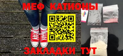 кокаин премиум Можайск