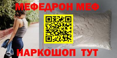 мескалин Можга