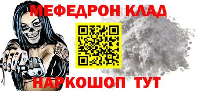 кокаин премиум Можайск