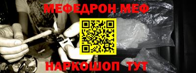 мескалин Можга