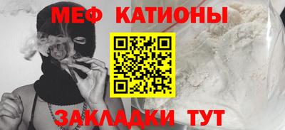 мескалин Можга