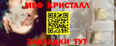 кокаин премиум Можайск