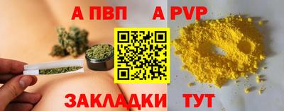 кокаин премиум Можайск
