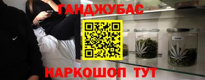 кокаин премиум Можайск