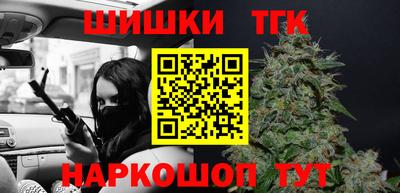 мефедрон Белореченск