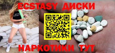 мескалин Можга