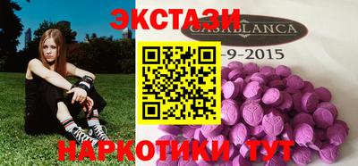кокаин премиум Можайск