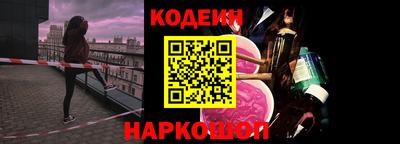кокаин премиум Можайск