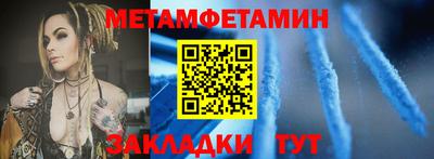 мескалин Можга