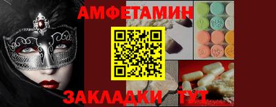 кокаин премиум Можайск