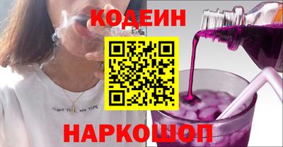 кокаин Бердск