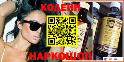 кокаин премиум Можайск