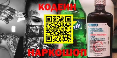 кокаин премиум Можайск