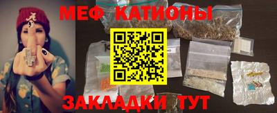 мескалин Можга