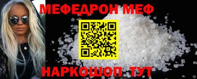 кокаин премиум Можайск