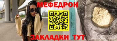 кокаин премиум Можайск