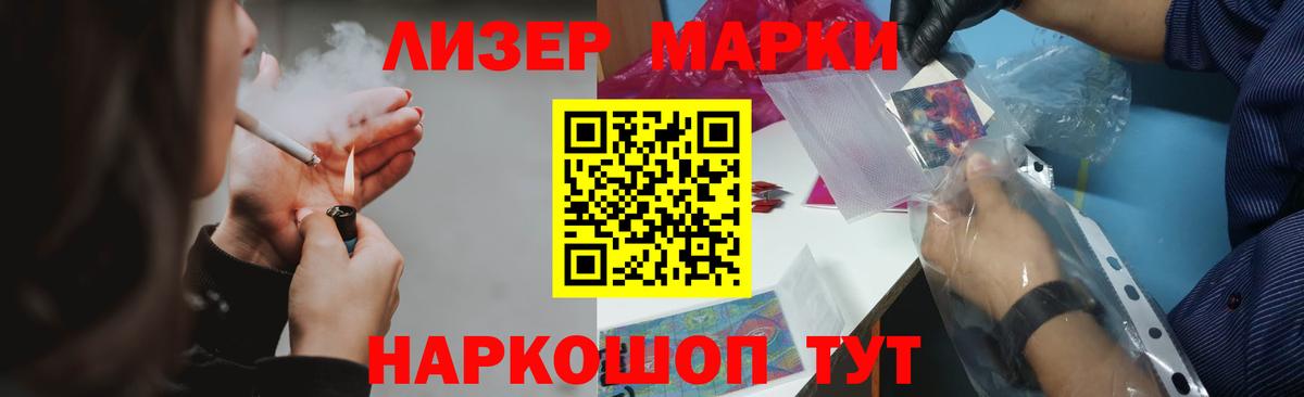 LSD-25 экстази ecstasy Волгоград