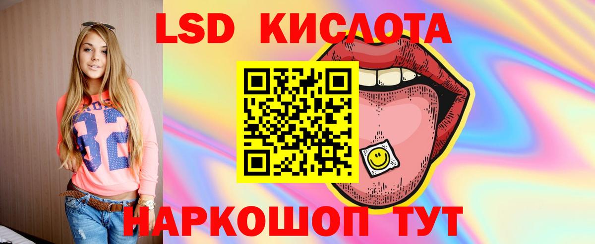 Лсд 25 экстази  Вход с VPN  Лсд 25 экстази ecstasy  Волгоград  Лсд 25 экстази ecstasy 