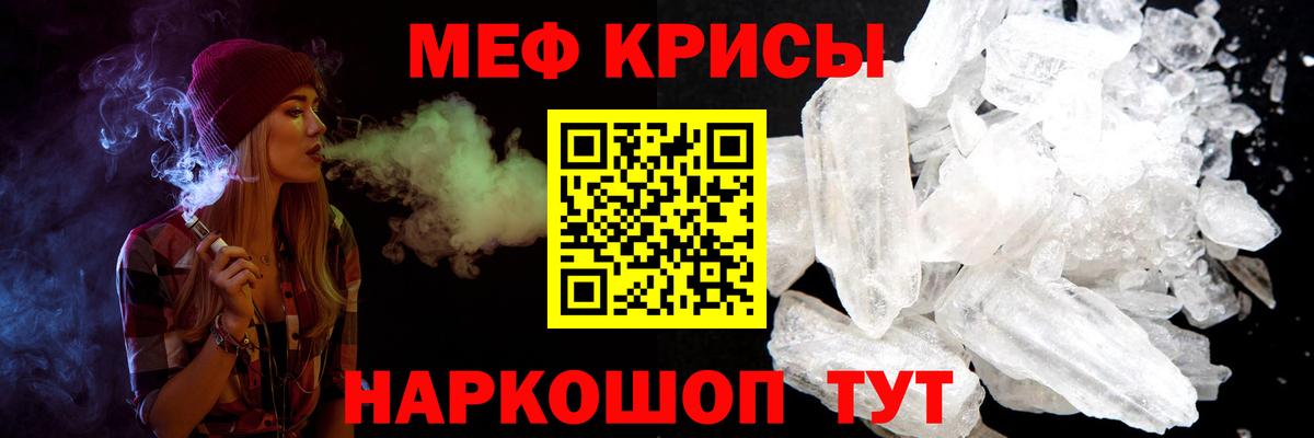 МЕФ  Волгоград