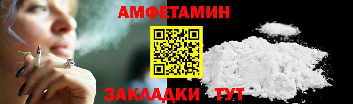 Волгоград  Cocaine  Вход с VPN  MDMA  Гашиш  ГАШИШ  Меф  