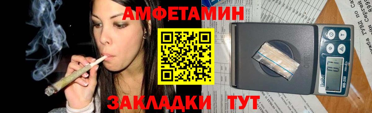 Метамфетамин Декстрометамфетамин 99.9% Волгоград