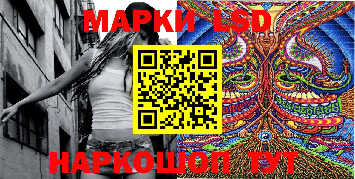 Марки N-bome 1,8мг Волгоград