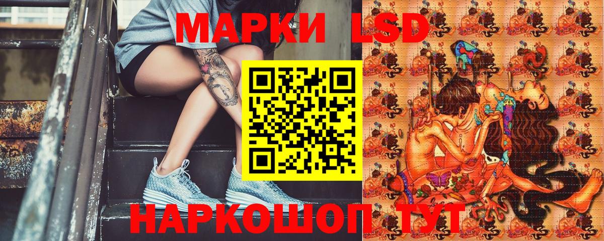 Марки N-bome 1,5мг  Вход с VPN  закладка  Волгоград 