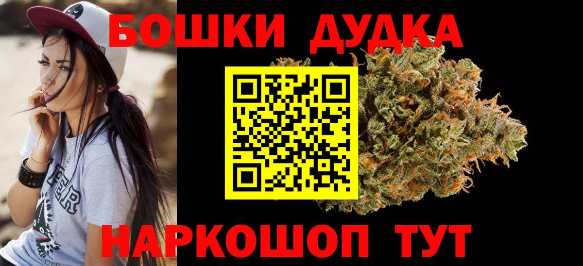 Каннабис семена Волгоград