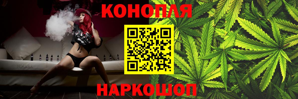 Волгоград  Конопля Amnesia  Вход с VPN  Бошки марихуана сатива  Каннабис конопля 
